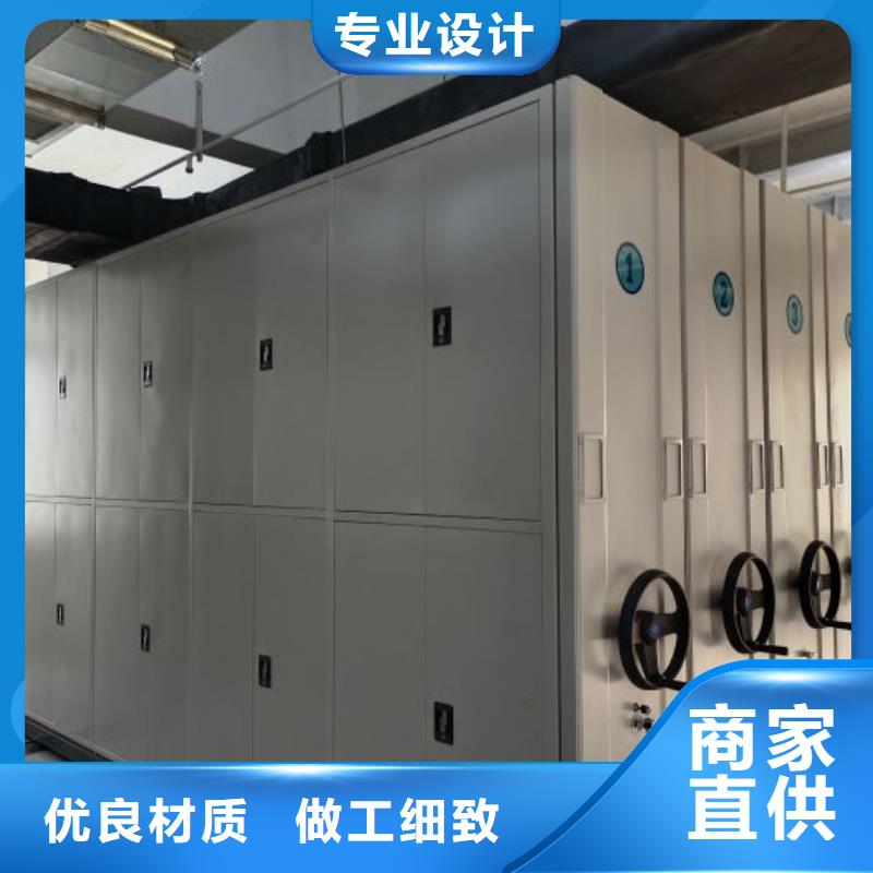 财务密集架-移动档案文件架重信誉厂家