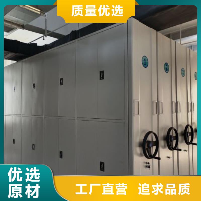 财务密集架-移动档案文件架重信誉厂家