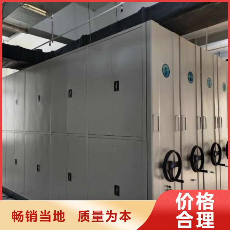 财务密集架档案资料室密集柜品质优选