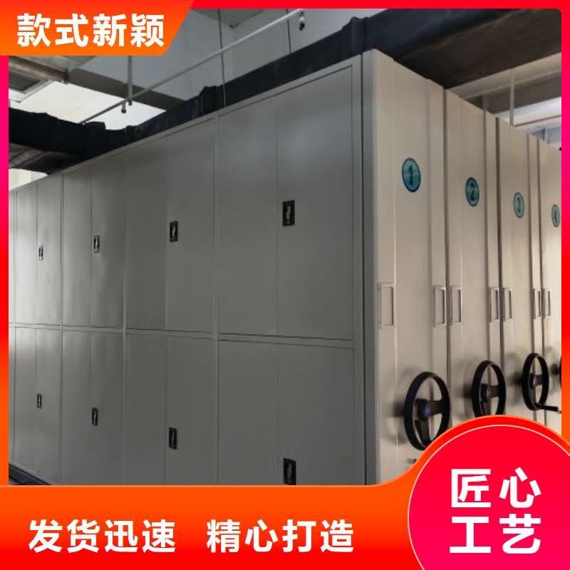 财务密集架-移动档案文件架重信誉厂家