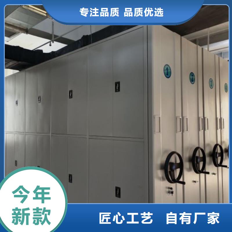 财务密集架-移动档案文件架重信誉厂家
