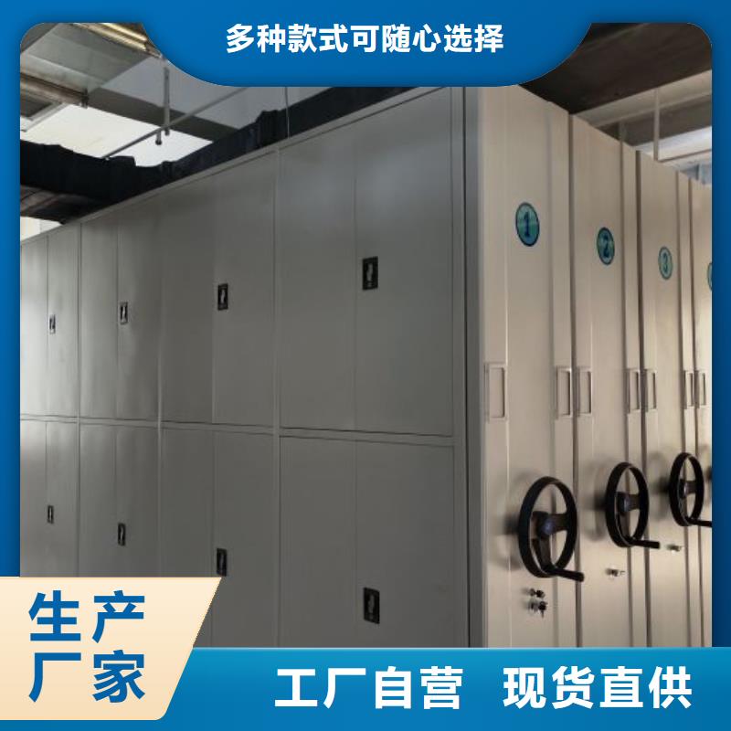 财务密集架-移动档案文件架重信誉厂家