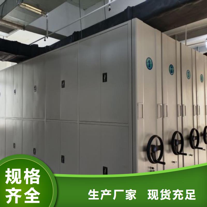 财务密集架档案资料室密集柜品质优选