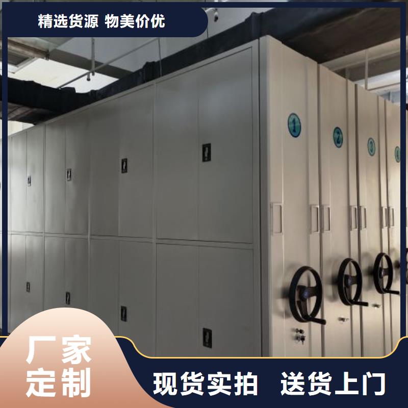 财务密集架档案资料室密集柜品质优选