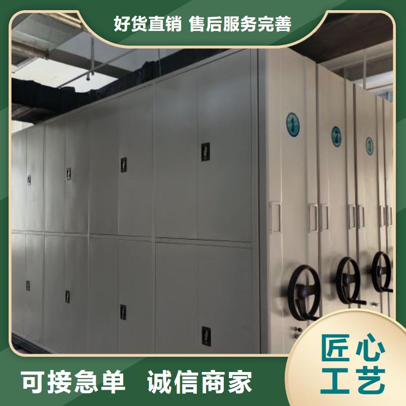 财务密集架-移动档案文件架重信誉厂家