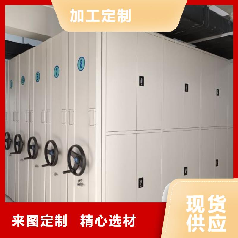 财务密集架档案资料室密集柜品质优选