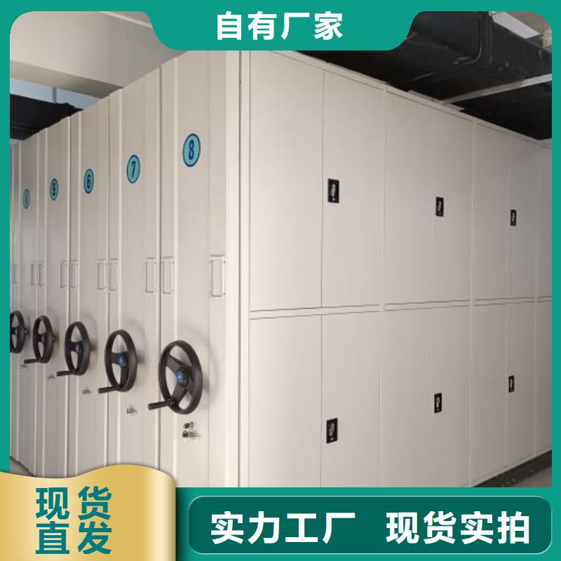 财务密集架-移动档案文件架重信誉厂家