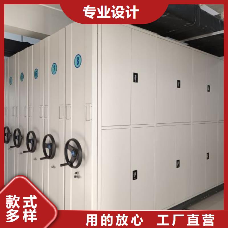 财务密集架-移动档案文件架重信誉厂家