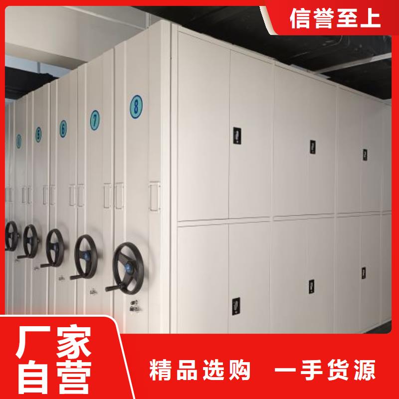 财务密集架档案资料室密集柜品质优选