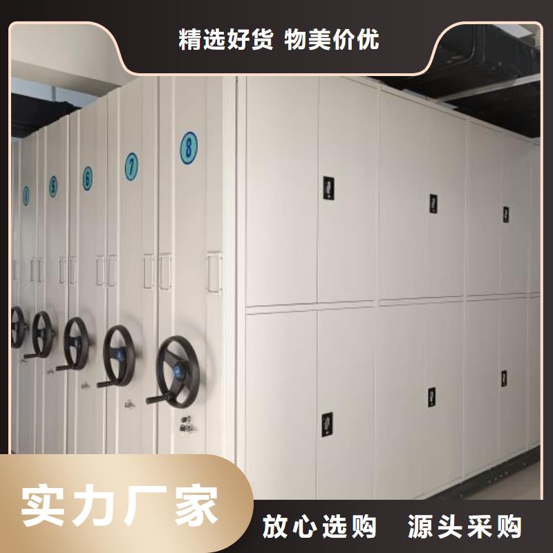财务密集架档案资料室密集柜品质优选