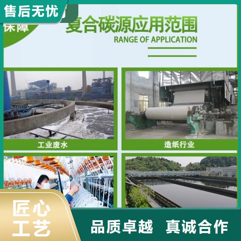 碳源_乙酸钠闪电发货