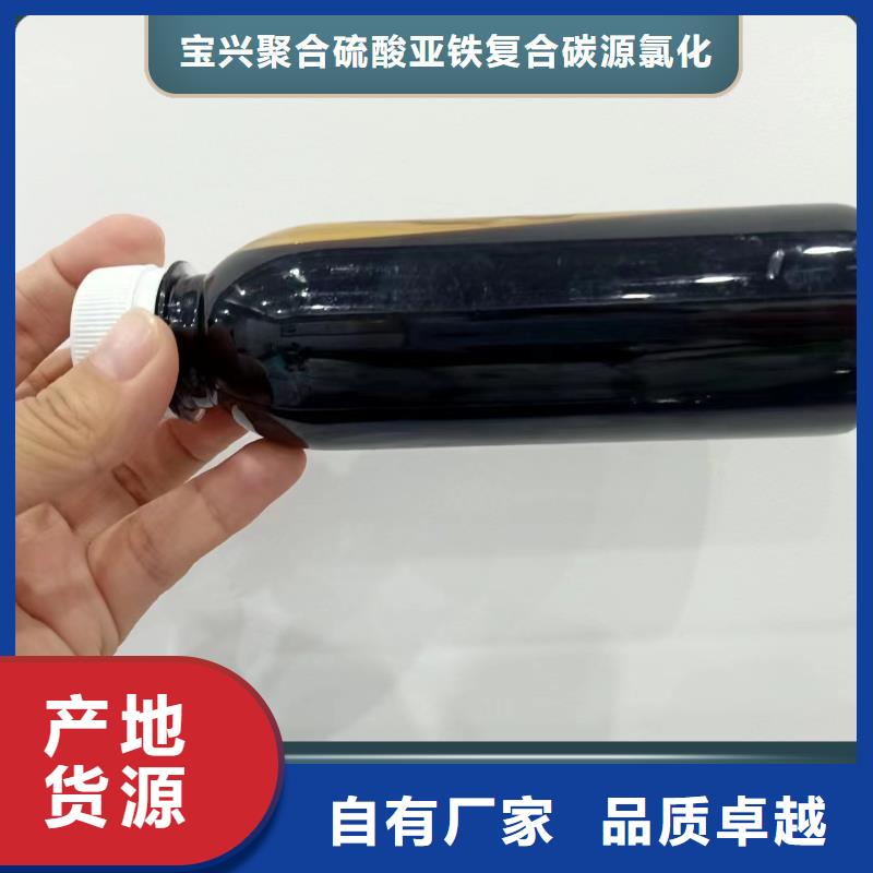 碳源_乙酸钠闪电发货