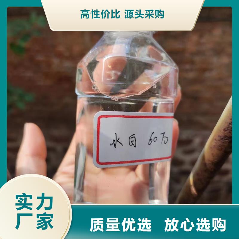 碳源液体碳源行业优选