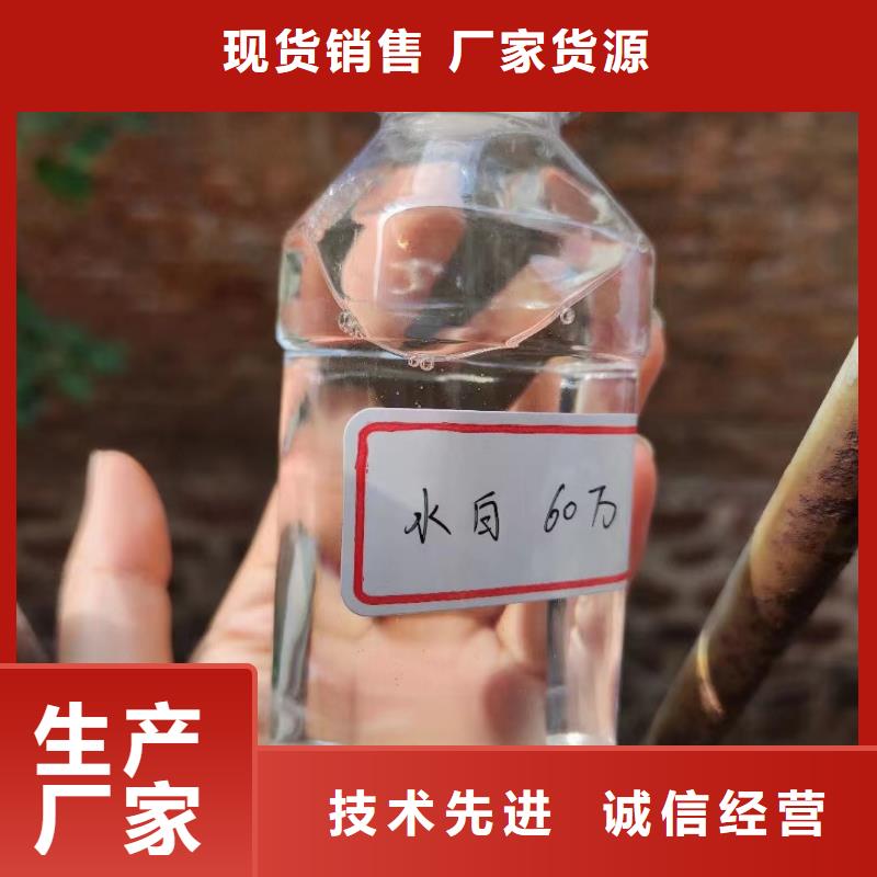 碳源液体碳源行业优选