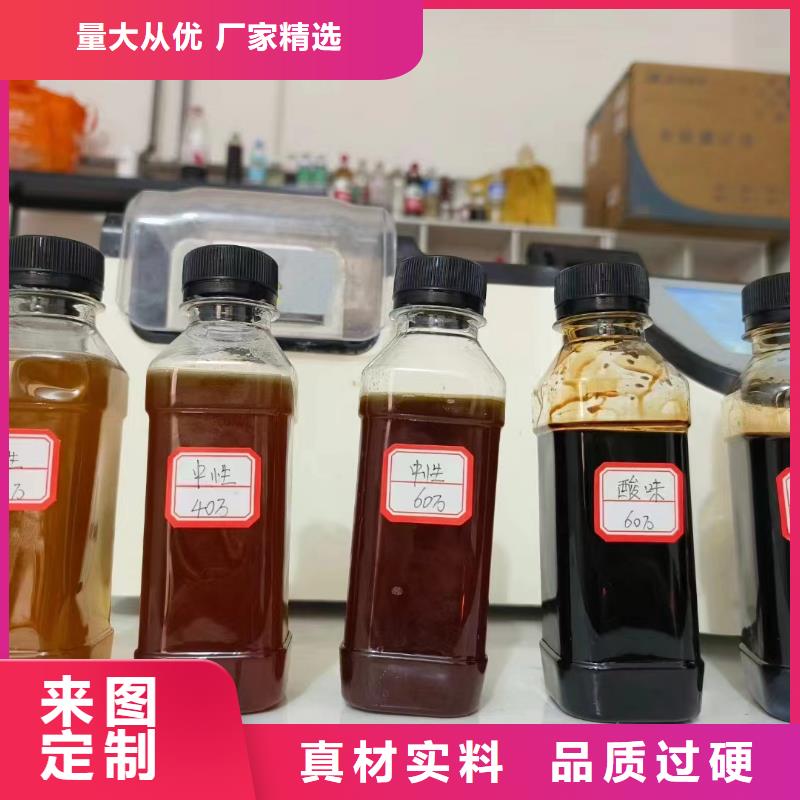 碳源,生物液体碳源优势