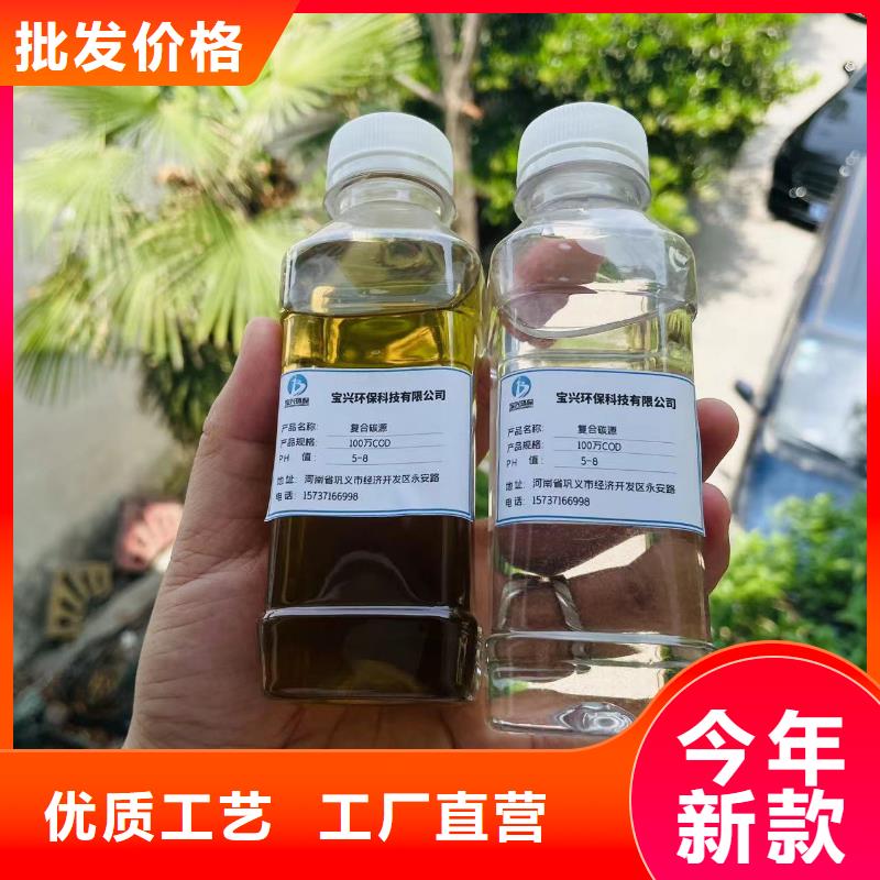 碳源乙酸钠碳源自有生产工厂