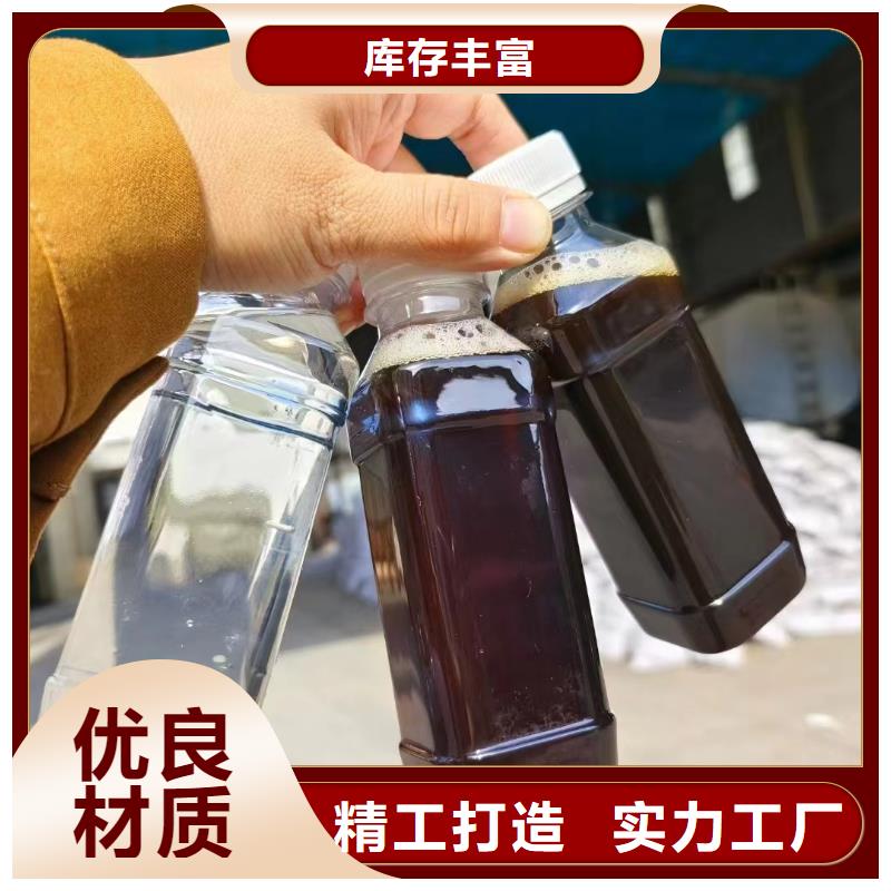 碳源液体碳源行业优选