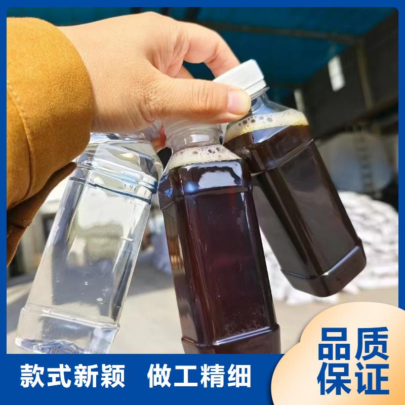 碳源新型生物碳源销售的是诚信
