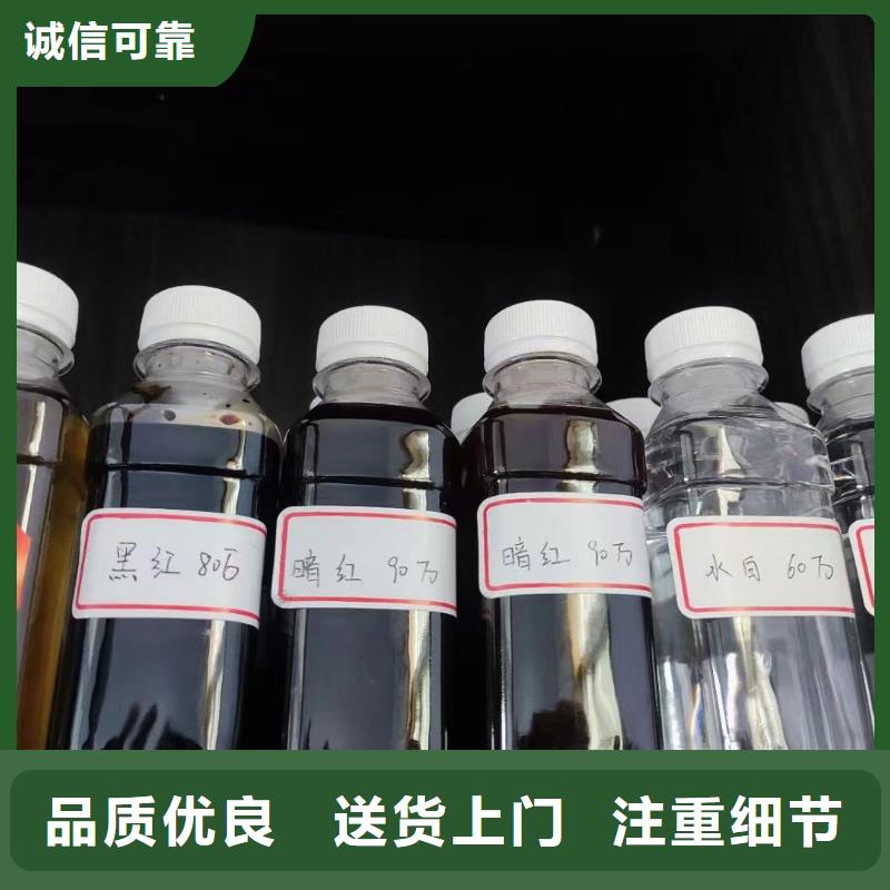 碳源,生物液体碳源优势