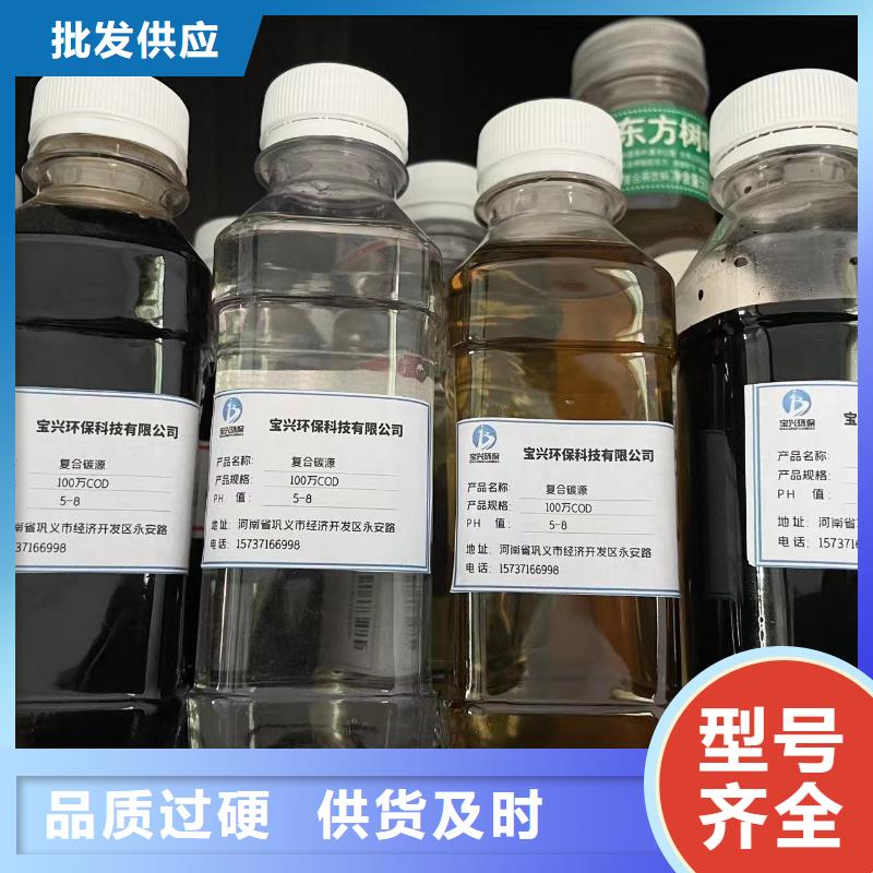 碳源液体碳源行业优选