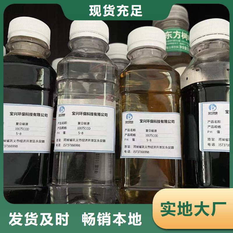 碳源乙酸钠碳源自有生产工厂