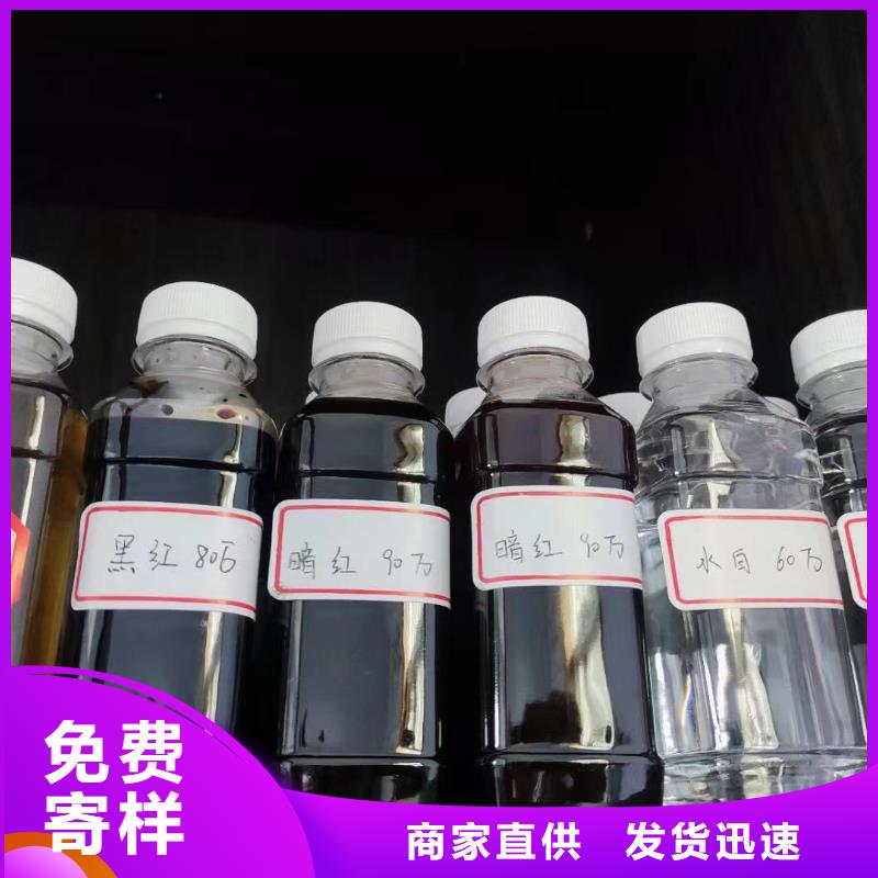 碳源,生物液体碳源优势