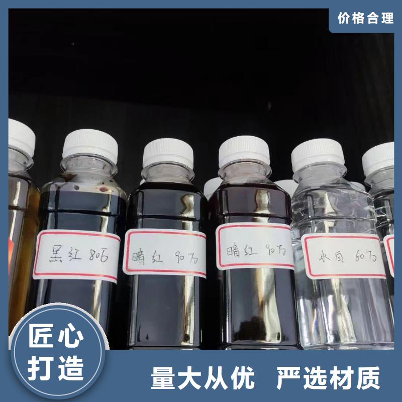 碳源,生物液体碳源优势