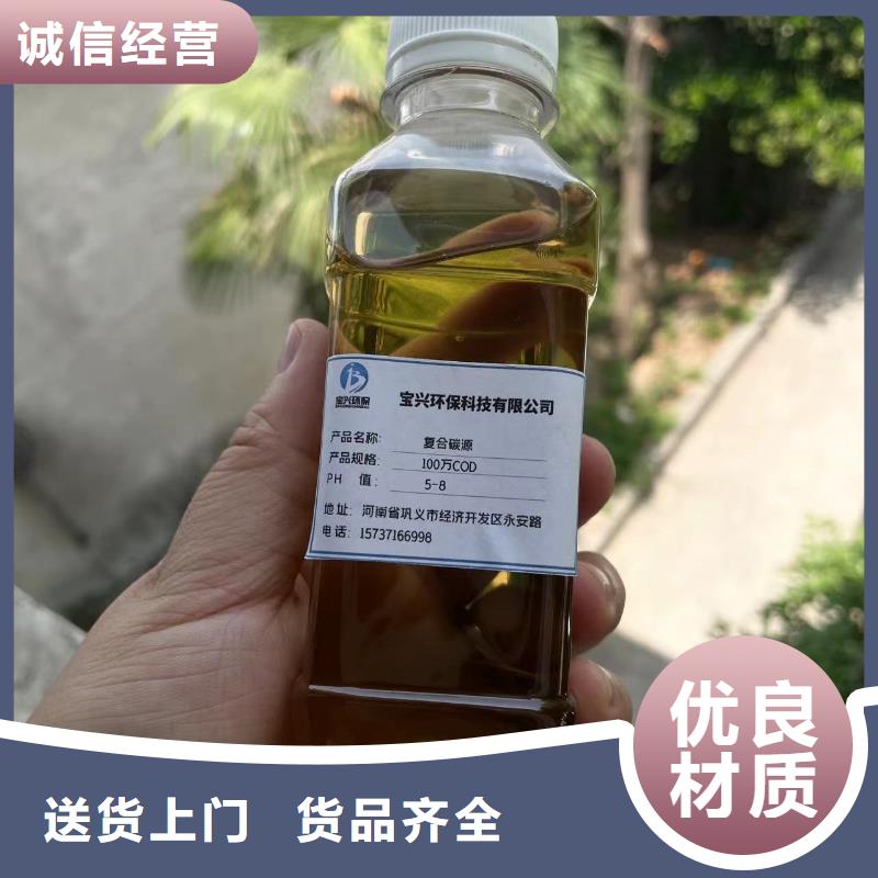碳源乙酸钠碳源自有生产工厂