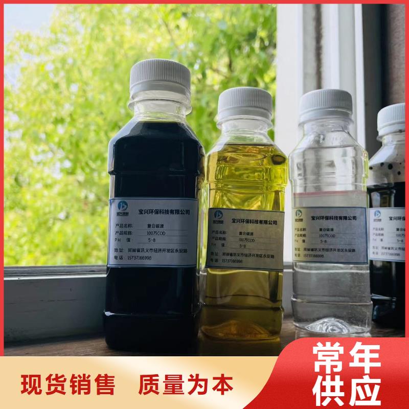 碳源乙酸钠碳源自有生产工厂