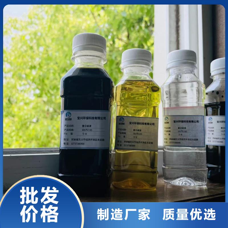 碳源液体碳源行业优选