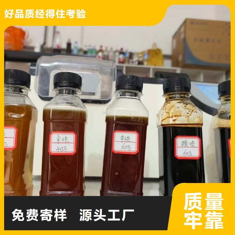 碳源乙酸钠碳源自有生产工厂