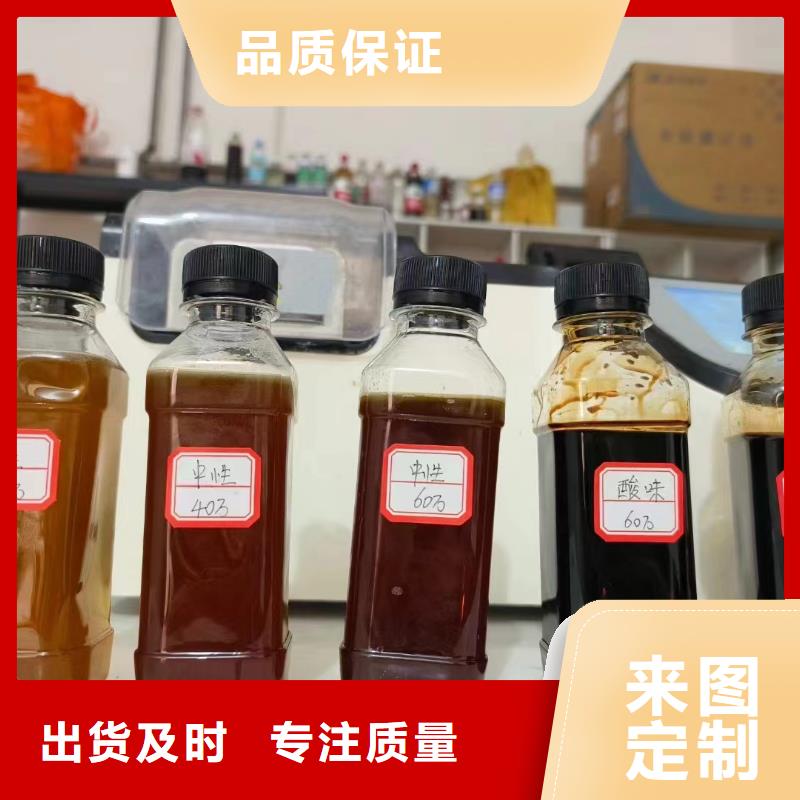 碳源液体碳源行业优选