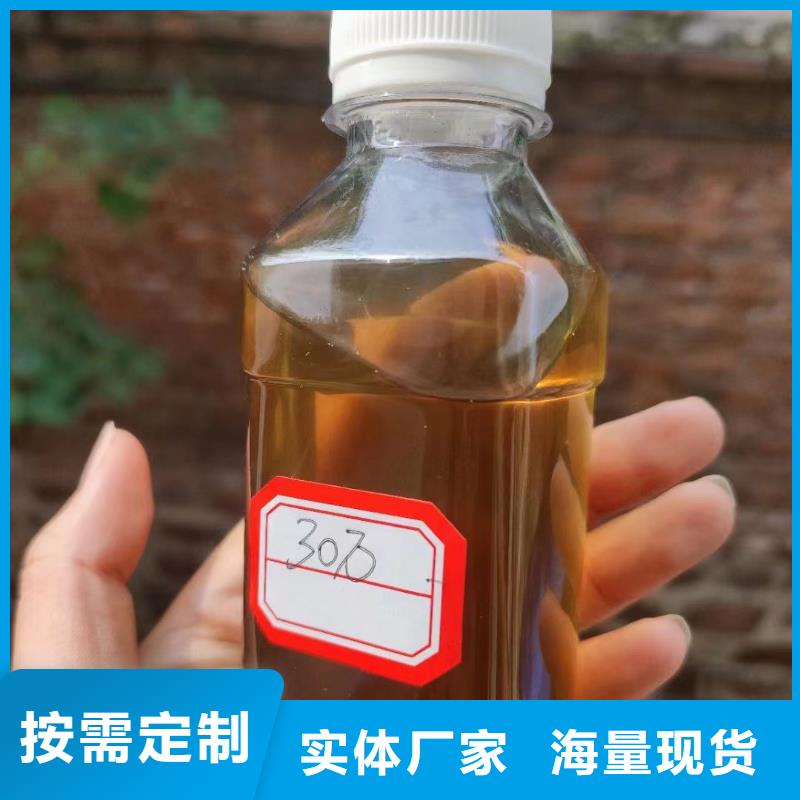 碳源液体碳源行业优选