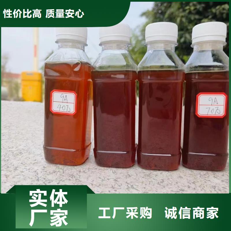 碳源乙酸钠碳源自有生产工厂