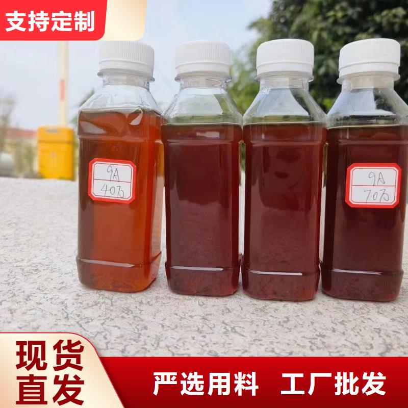 碳源,生物液体碳源优势