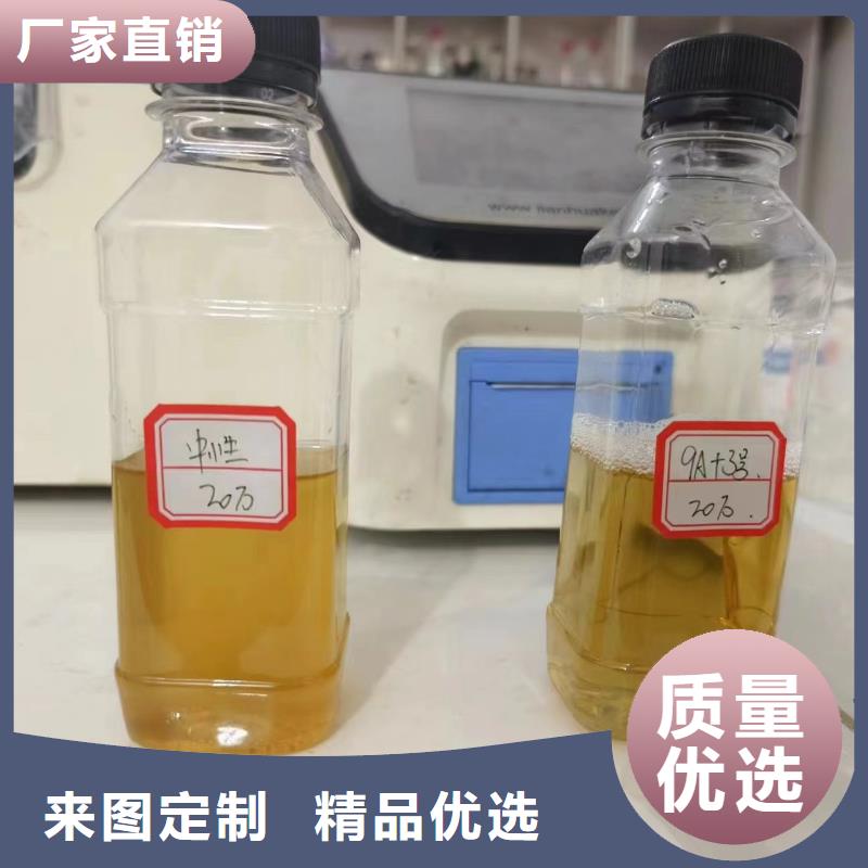 碳源新型生物碳源销售的是诚信