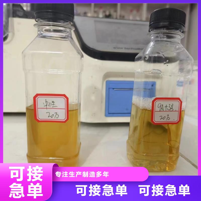 碳源乙酸钠碳源自有生产工厂