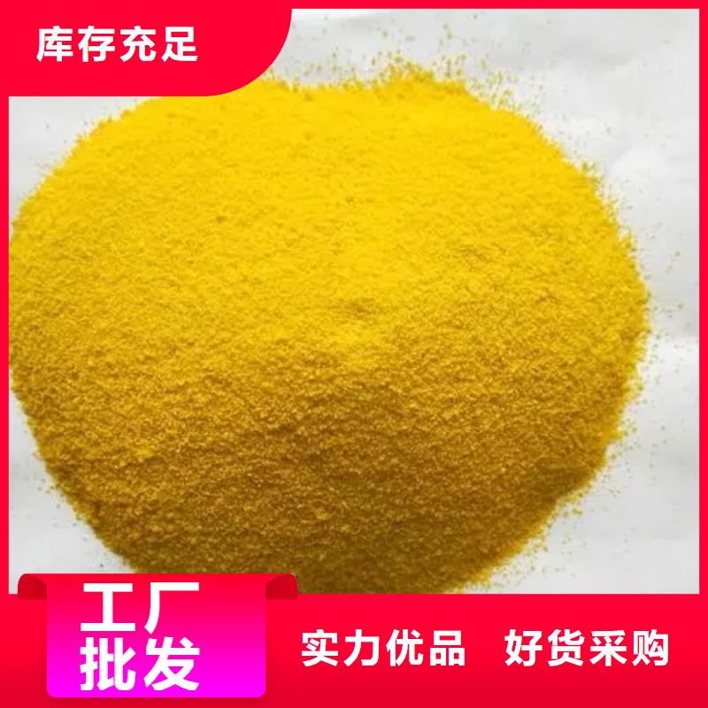 聚合氯化铝,聚合氯化铝一致好评产品