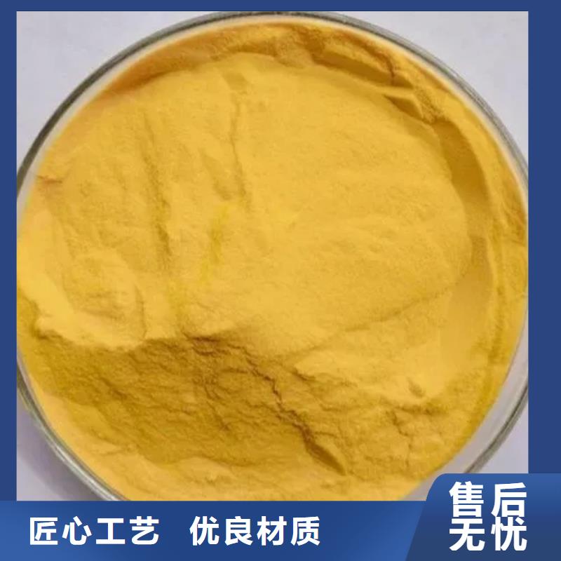 聚合氯化铝白色聚合氯化铝支持定制