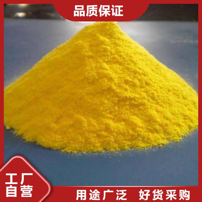 聚合氯化铝,聚合氯化铝一致好评产品