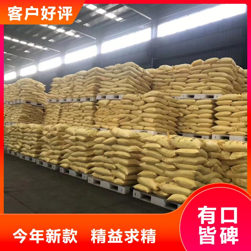 聚合氯化铝,聚合氯化铝一致好评产品