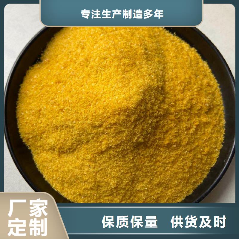 聚合氯化铝,聚合氯化铝一致好评产品