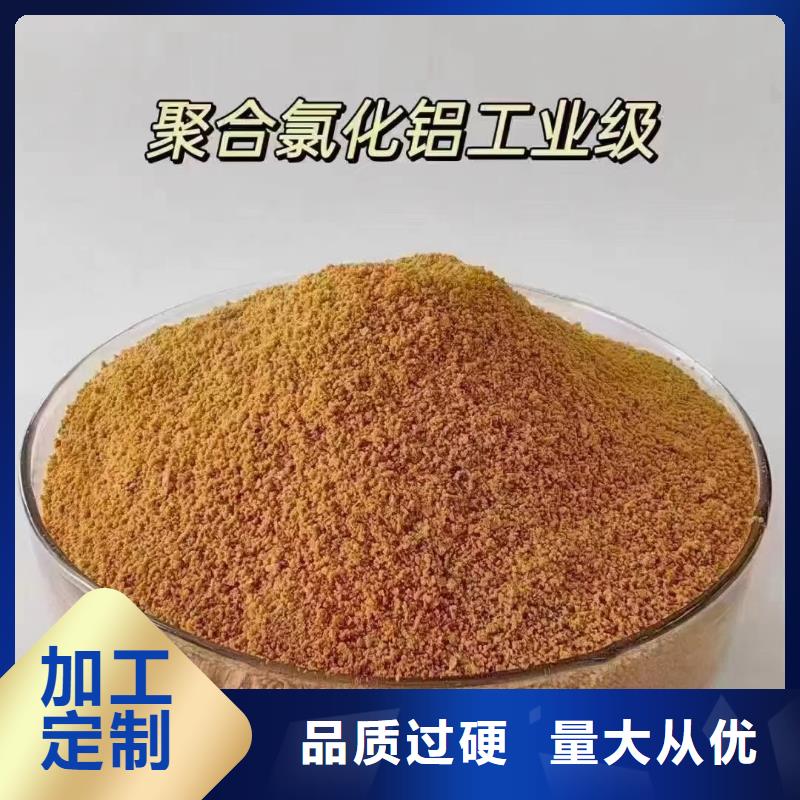 聚合氯化铝白色聚合氯化铝支持定制