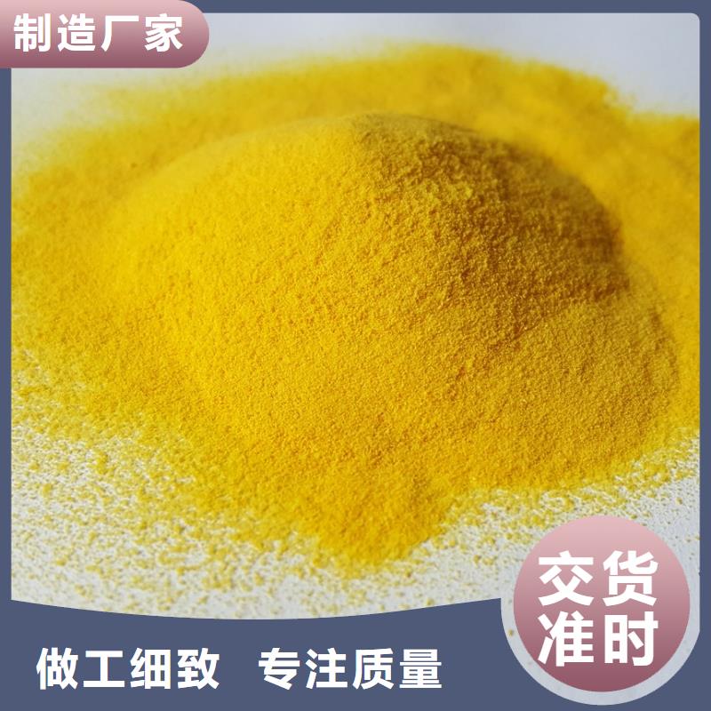 聚合氯化铝,聚合氯化铝一致好评产品