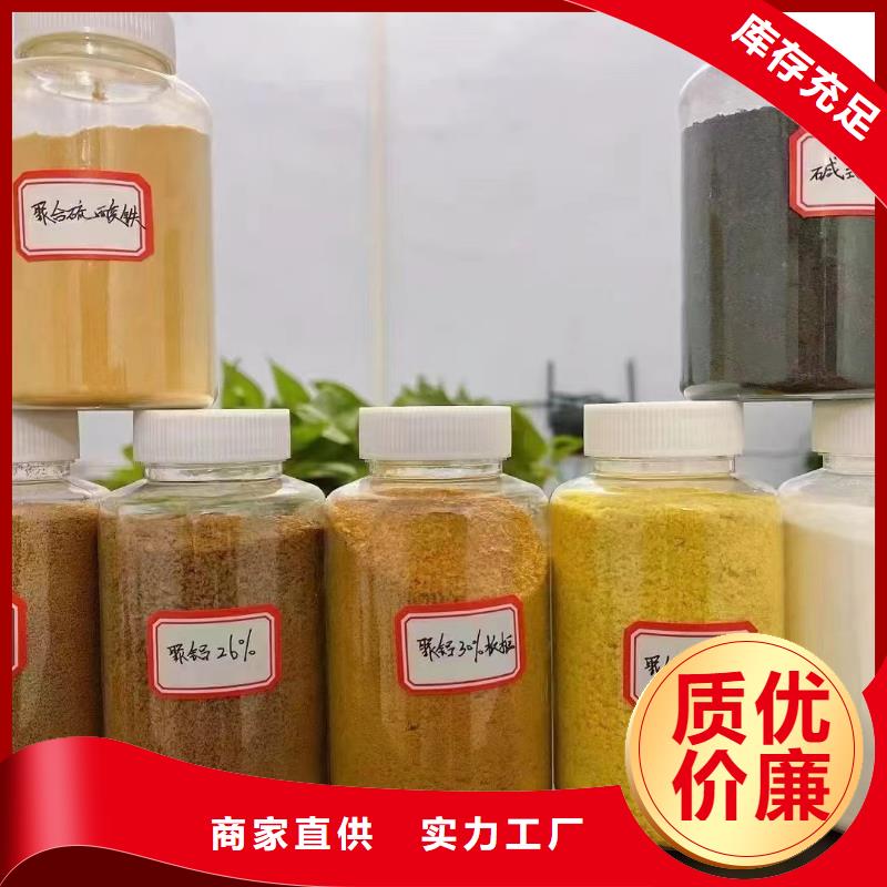 聚合氯化铝,聚合氯化铝一致好评产品
