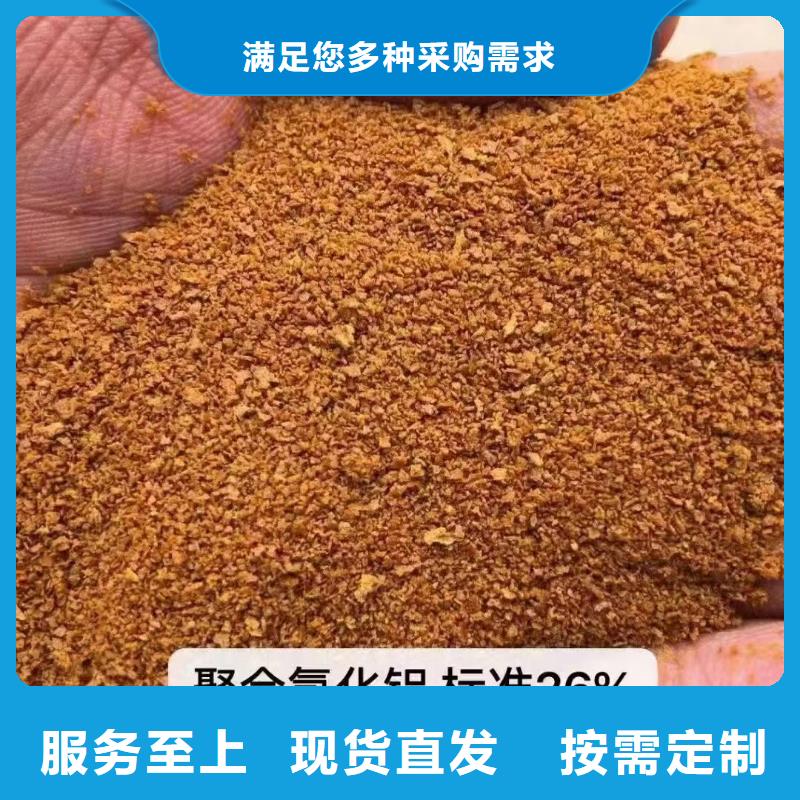 聚合氯化铝,聚合氯化铝一致好评产品