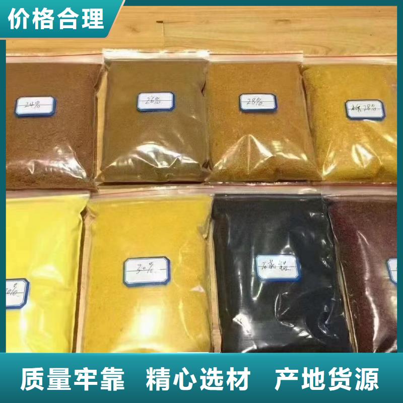 聚合氯化铝聚合氯化铝液体细节决定品质