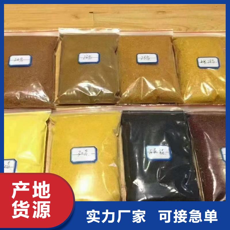 聚合氯化铝聚合氯化铝液体细节决定品质