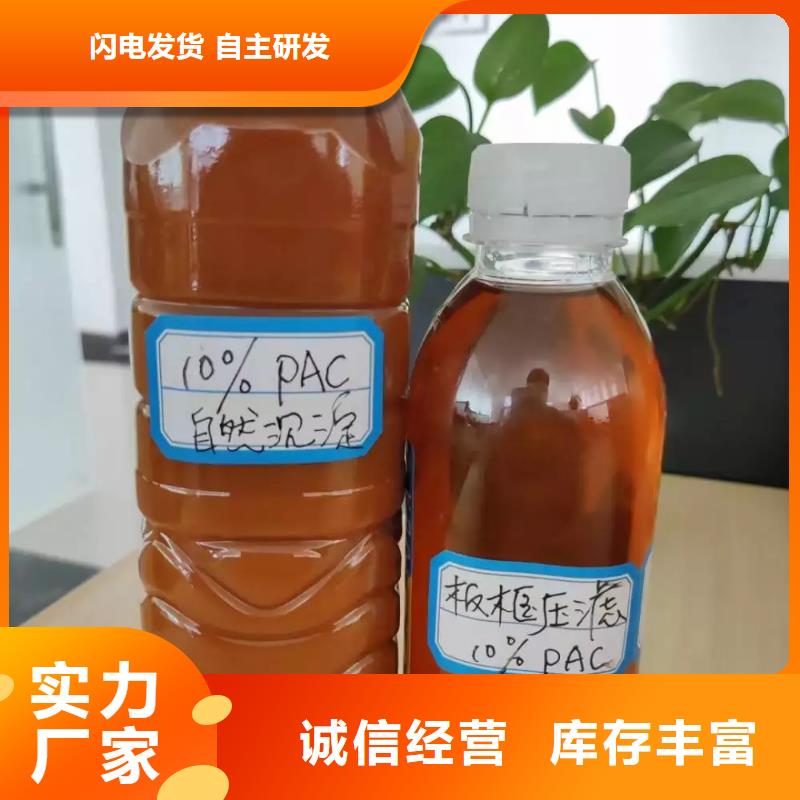 聚合氯化铝白色聚合氯化铝支持定制