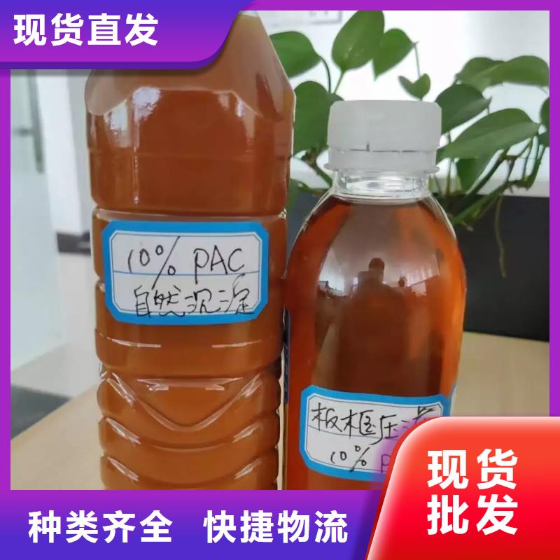 聚合氯化铝白色聚合氯化铝支持定制